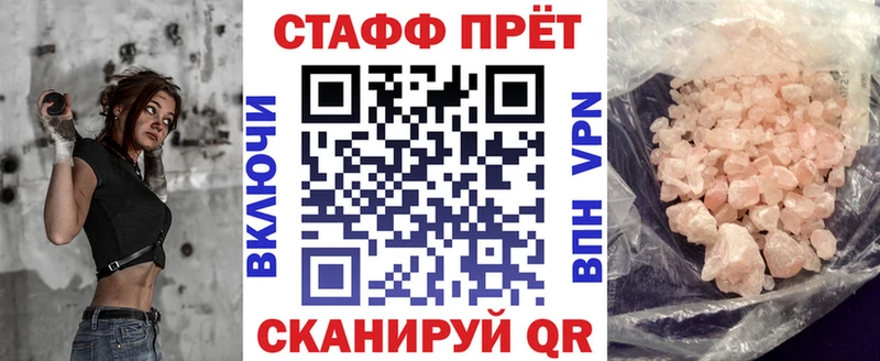 Какие есть наркотики Рыльск АМФЕТАМИН  A PVP  Меф  ГАШ 