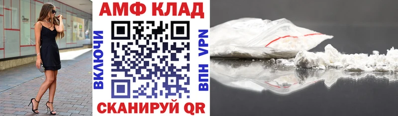 АМФЕТАМИН VHQ где купить Рыльск