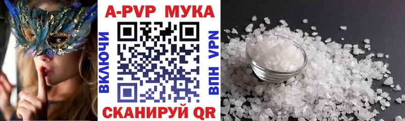 APVP СК  Рыльск 