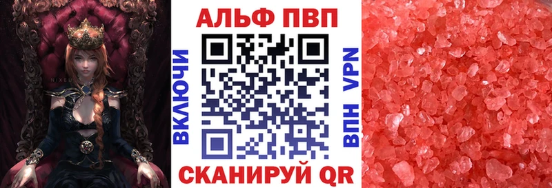А ПВП СК КРИС Рыльск