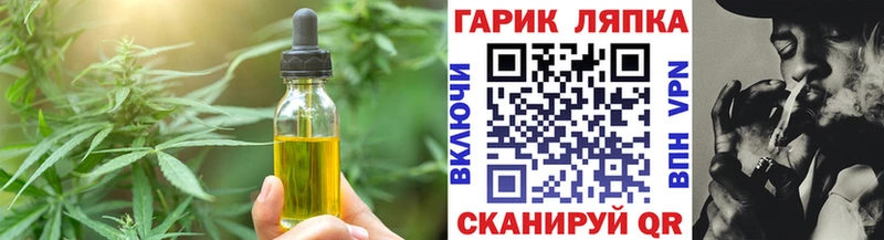 Cannafood марихуана  Рыльск 