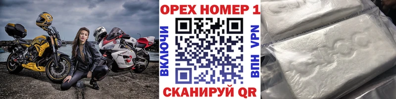 наркота  Рыльск  КОКАИН VHQ 