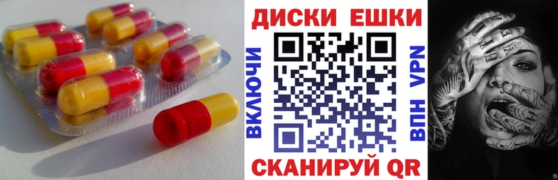 Ecstasy таблы  хочу   Рыльск 