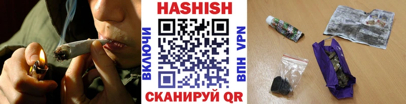 ГАШ Premium  Рыльск 