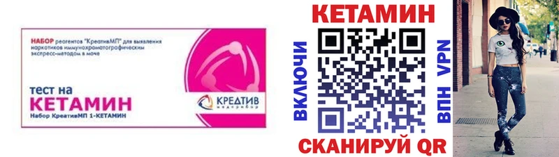 Кетамин ketamine  дарк нет как зайти  Рыльск  где найти  