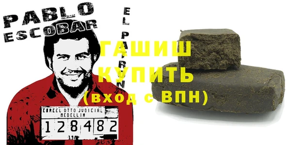 MESCALINE Абдулино
