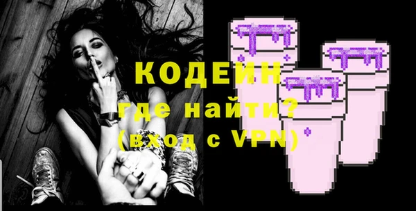 МДМА Покровск