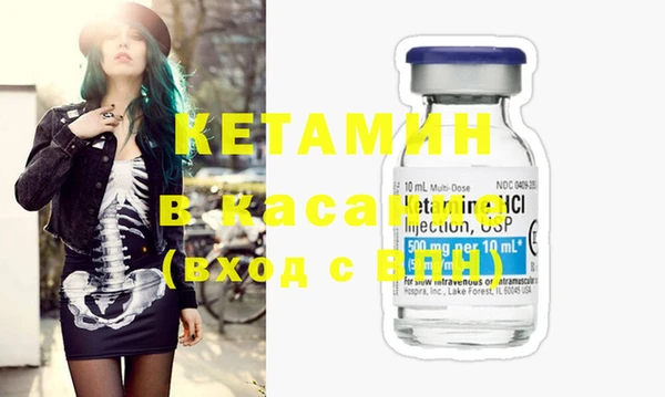 мяу мяу кристалл Абинск