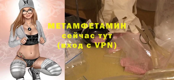 MESCALINE Абдулино