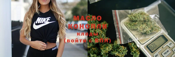 MESCALINE Абдулино