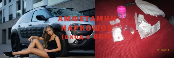 MESCALINE Абдулино