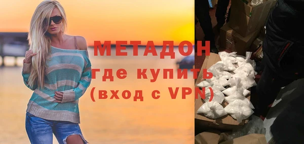 мяу мяу кристалл Абинск