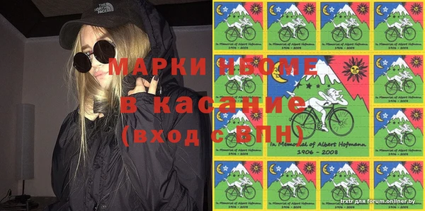 мяу мяу кристалл Абинск