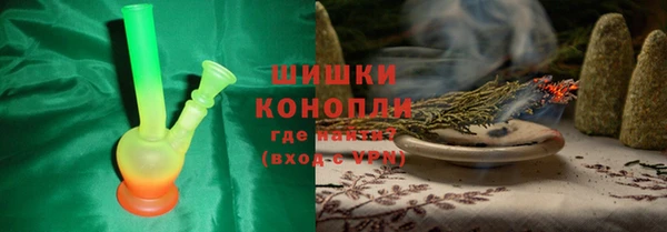 герыч Пестово