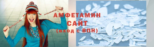 мяу мяу кристалл Абинск