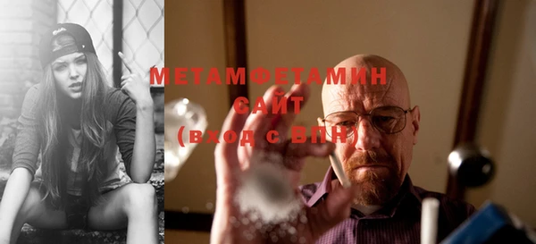 MESCALINE Абдулино