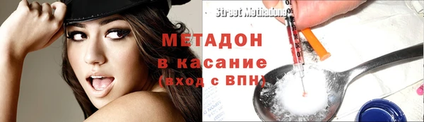 мяу мяу кристалл Абинск