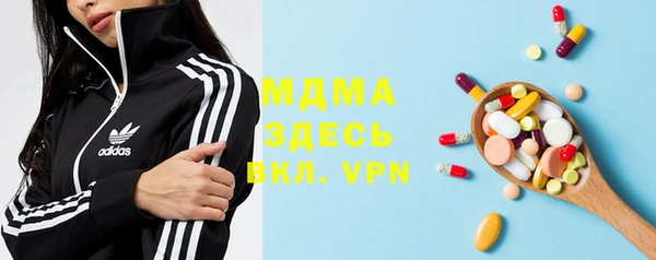 мяу мяу кристалл Абинск
