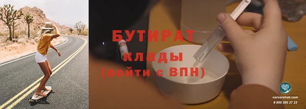 MESCALINE Абдулино