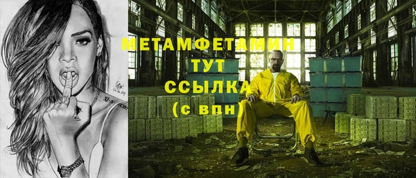 мяу мяу кристалл Абинск