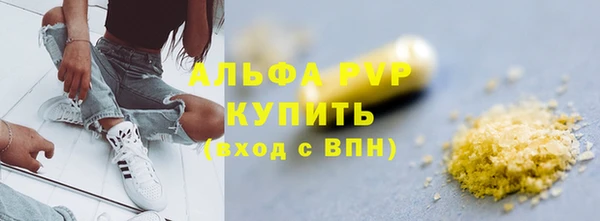 скорость Абаза
