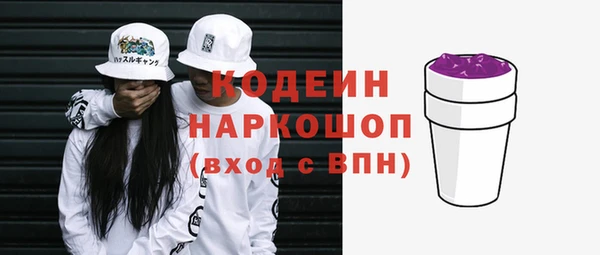 мяу мяу кристалл Абинск