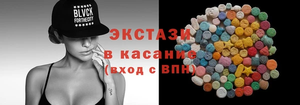 MESCALINE Абдулино