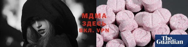 мяу мяу кристалл Абинск