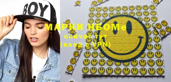 мяу мяу кристалл Абинск