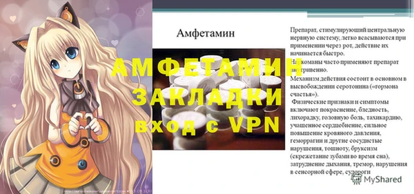MESCALINE Абдулино