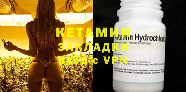 мяу мяу кристалл Абинск
