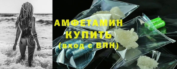 мяу мяу кристалл Абинск