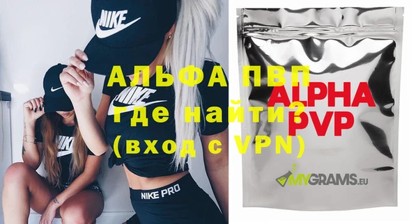скорость Абаза