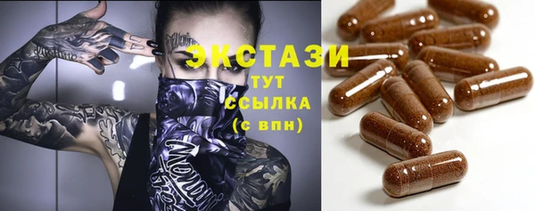 скорость Абаза