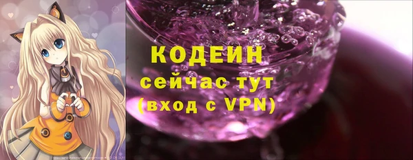 скорость Абаза