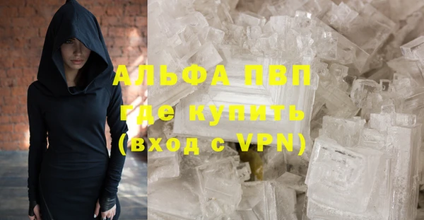 MESCALINE Абдулино