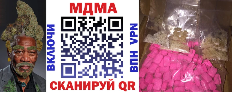 hydra как войти  Рыльск  МДМА Molly 