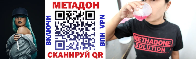 купить  сайты  Рыльск  МЕТАДОН кристалл 
