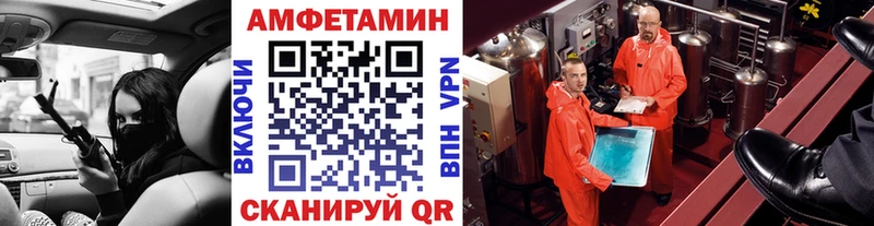 Метамфетамин пудра  Рыльск 