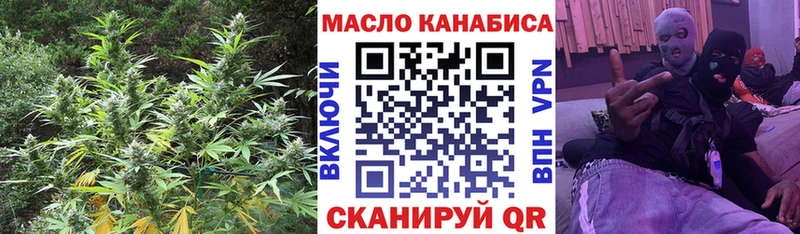 ТГК вейп  купить наркотики цена  Рыльск 